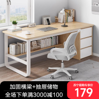 电脑桌书桌学习桌学生家用写字电脑桌台式工作台卧室简易带抽屉办公桌子