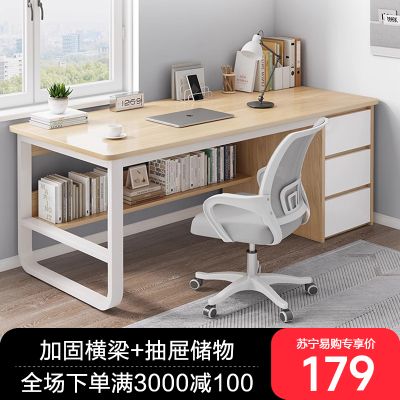电脑桌书桌学习桌学生家用写字电脑桌台式工作台卧室简易带抽屉办公桌子 【稳固钢架】120CM田园橡木色
