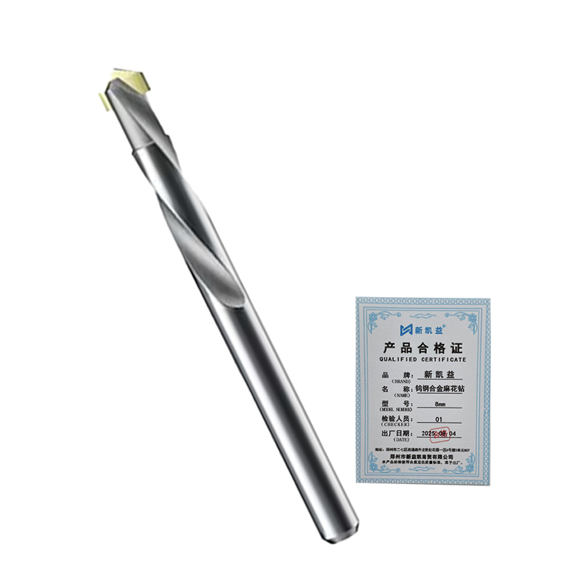 新凯益 钨钢合金麻花钻 8mm 支高清大图