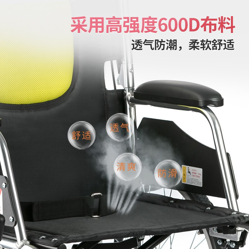 鱼跃 轮椅车H053C 加强铝合金 可折叠折背轻便 老人用手动轮椅 普通轮椅 防后滑带手刹鱼跃轮椅H053CYUWELL高清大图