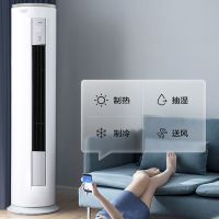 美的智行II智能变频冷暖3匹客厅圆柱空调 KFR-72LW/N8MJA3