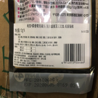 希宝成猫舔食软包罐海鲜+三文鱼 48g
