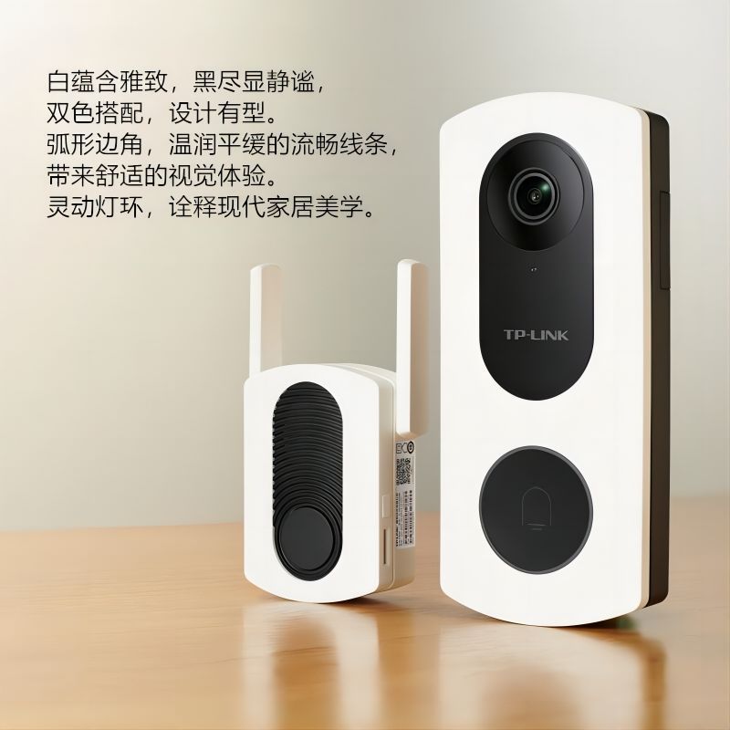 TP-LINK 可视门铃摄像头家用智能监控视频电子猫眼无线wifi访客识别视频通话超清夜视DB53E充电版128G内存卡