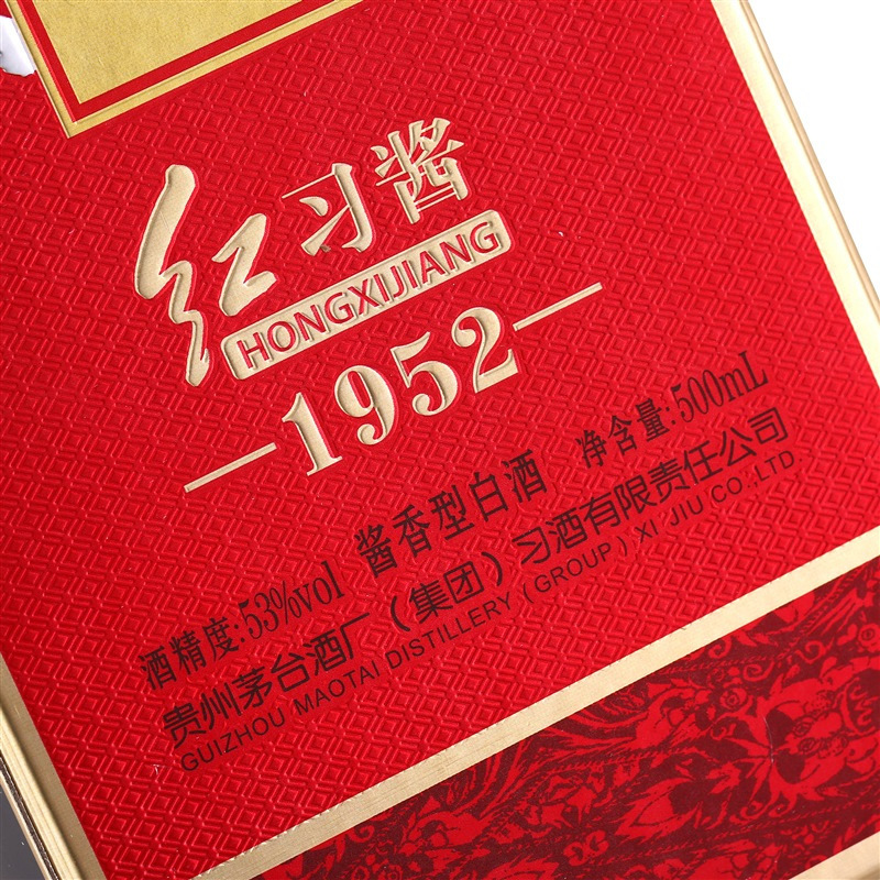 茅台集团贵州习酒 红习酱1952 53度500ml单瓶酱香型白酒 習酒(XI LIQUOR)(新老包装随机发货)