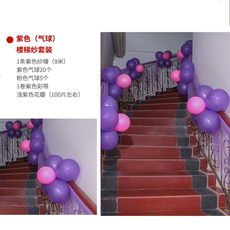 结婚庆用品楼梯装饰花球纱球拉花婚礼婚车装饰红绣球婚房布置纱球