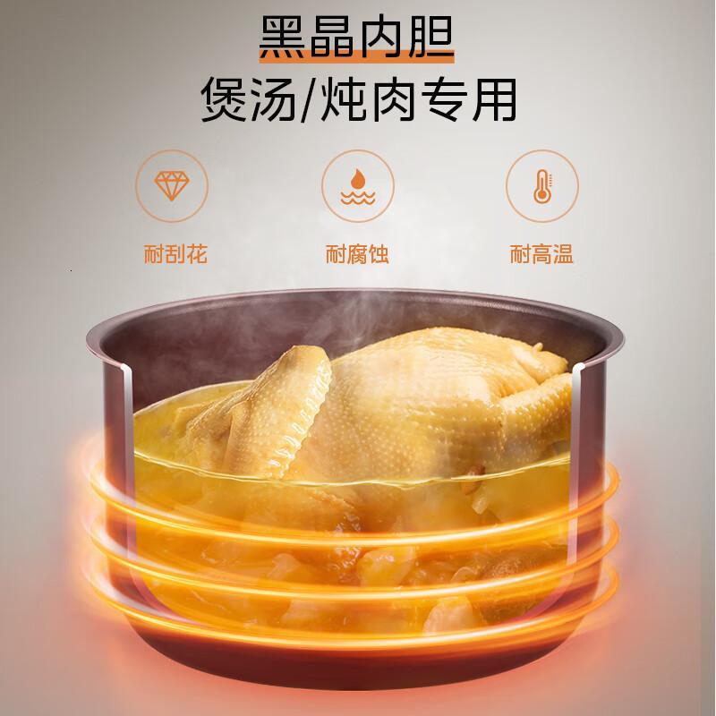 美的(Midea)电压力锅智能家用5L大容量电锅预约多功能开盖煮不粘锅高压锅煮饭煲汤双胆压力锅50X3-301高清大图