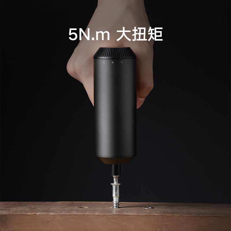 米家电动螺丝刀(3.6V)