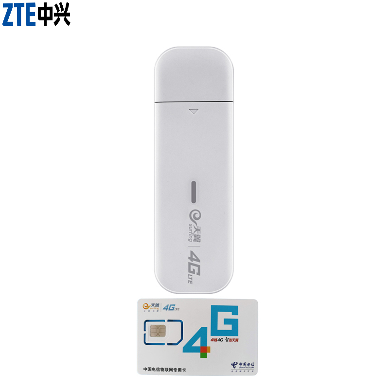 【送电信不限量流量卡】中兴MF825C 电信4G/3G/2G+联通4G/3G 4G无线上网卡 数据卡终端