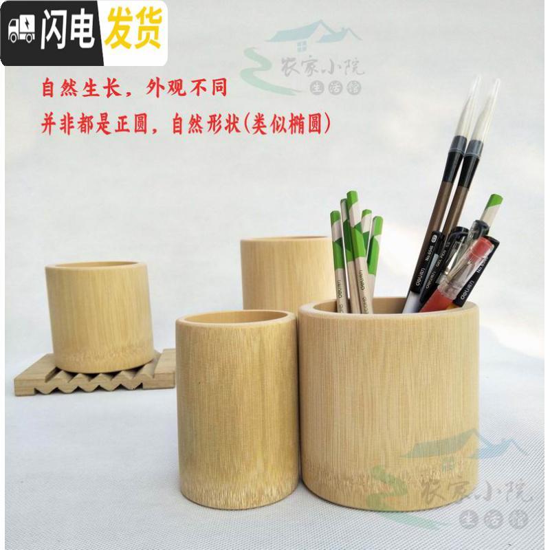 三维工匠竹制笔筒非实木可diy创意天然大小号纯色桌面多功能收纳盒 原色外径约8-9cm高10cm高清大图