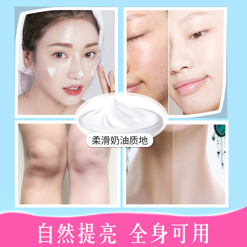 素颜霜女男士V7补水保湿滋润提亮学生裸妆遮瑕正品懒人面霜