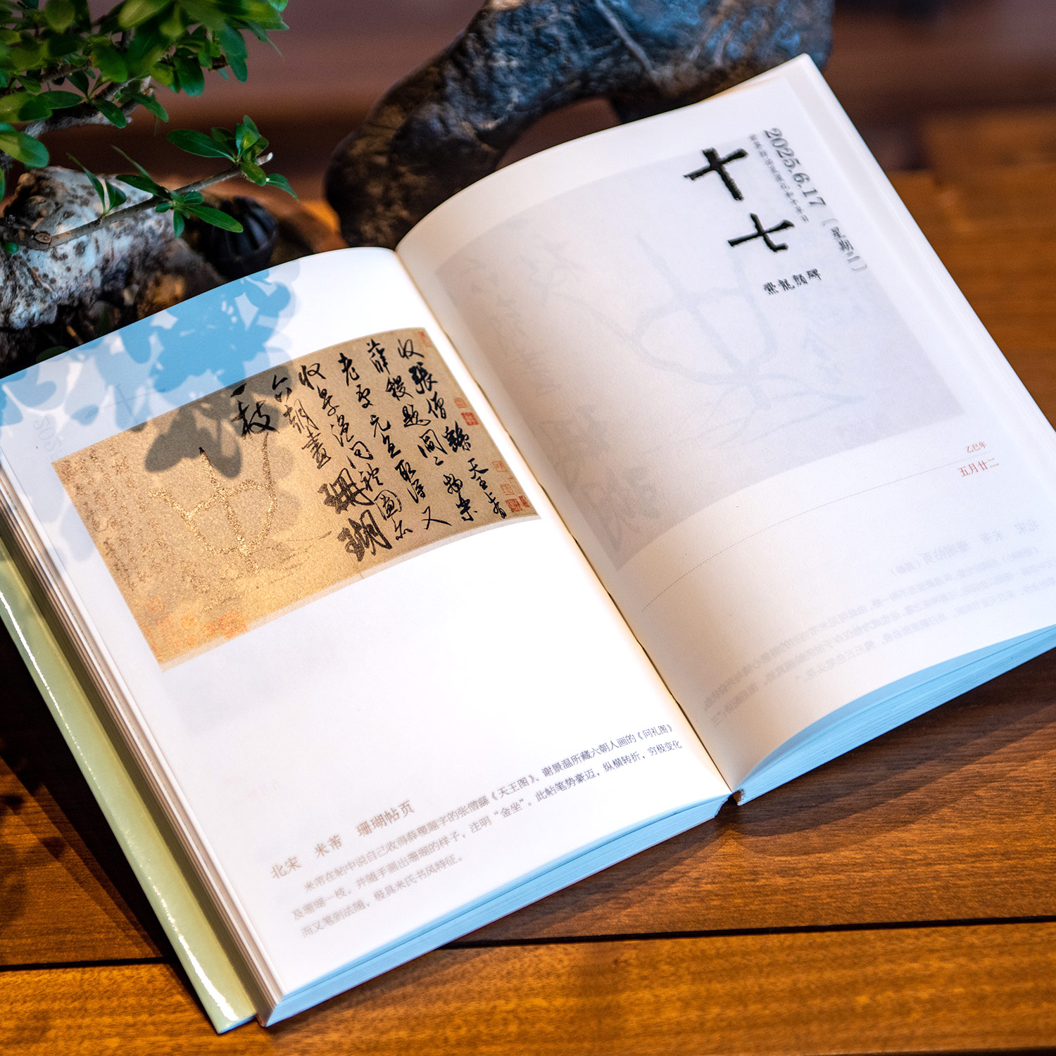 单故宫藏书票(无日历) [正版]手工盖章版含51枚章 故宫日历2025年生肖版农历乙巳蛇年日历金蛇腾万里百载正风华 新增高清大图
