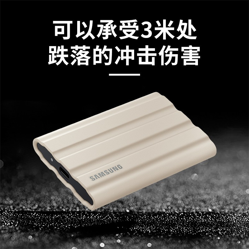三星(SAMSUNG)2TB Type-c USB 3.2 移动固态硬盘(PSSD)新T7 Shield 月幕白NVMe高清大图