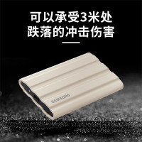 三星(SAMSUNG)2TB Type-c USB 3.2 移动固态硬盘(PSSD)新T7 Shield 月幕白NVMe