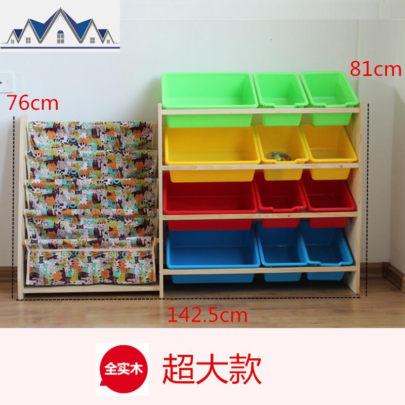 儿童玩具收纳架储物架玩具置物架分类架幼儿园带书柜小孩储物 三维工匠收纳柜高清大图