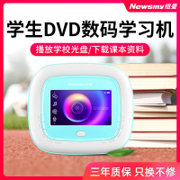 [赠保护套]纽曼CD复读机DVD-L680蓝牙版 粉色便携式随身听U盘学生CD英语学习光盘播放器数码