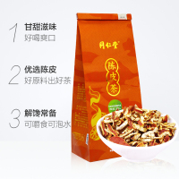 同仁堂陈皮茶120g/袋 陈皮丝陈皮干橘皮