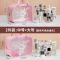 [48小时发货]化妆包干湿分离洗漱包多功能化妆品收纳包大容量手提袋子 粉色音乐猫 小号(23*8*14.5)