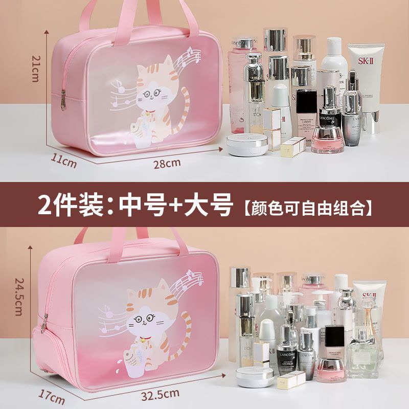 [48小时发货]化妆包干湿分离洗漱包多功能化妆品收纳包大容量手提袋子 粉色音乐猫 小号(23*8*14.5)图片