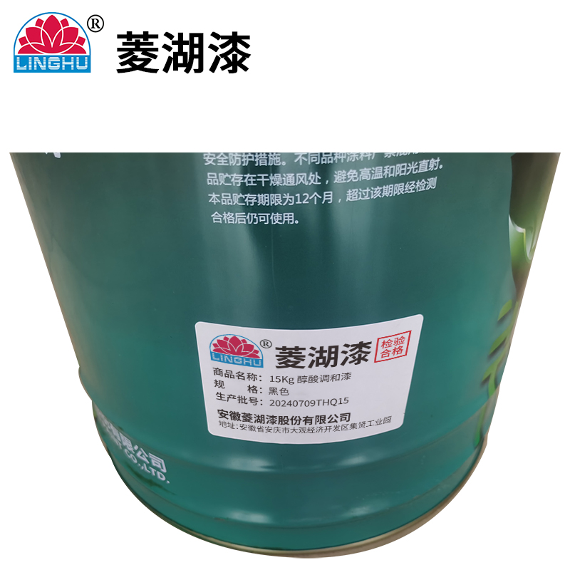 菱湖漆 15Kg 醇酸调和漆 黑色 桶高清大图