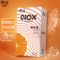 诺丝NOX 避孕套 香橙果香12只装 情趣螺纹超薄润滑安全套套 男用成人计生用品byt