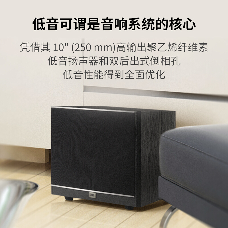 JBL Arena SUB100PBK 音响 音箱 10寸低音炮 家庭影院 木质高清大图