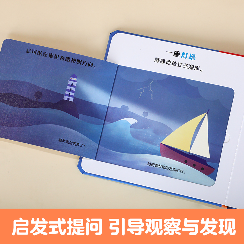 宝宝成长第一步玩具书-吃饭饭 [正版] 宝宝成长第一步玩具书8册幼儿早教书籍儿童3d立体书宝宝认知绘本1岁2触摸翻翻书高清大图