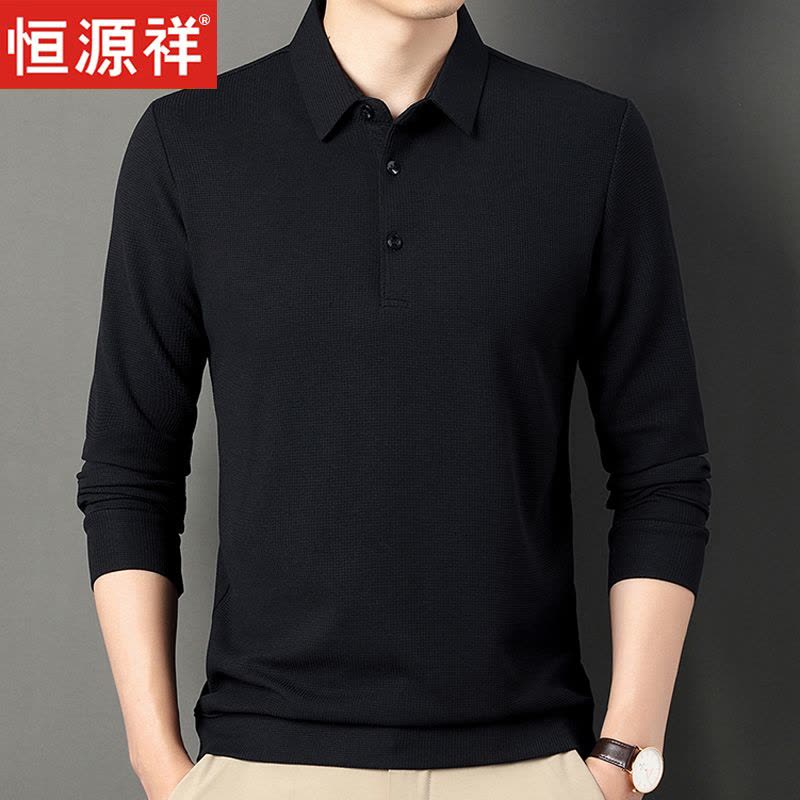 恒源祥名牌秋季纯棉男士长袖t恤翻领爸爸装秋装华夫格休闲POLO衫图片