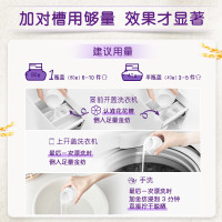 金纺衣物调香香氛柔顺护理剂持久留香除味防静电纯净温和5.2斤