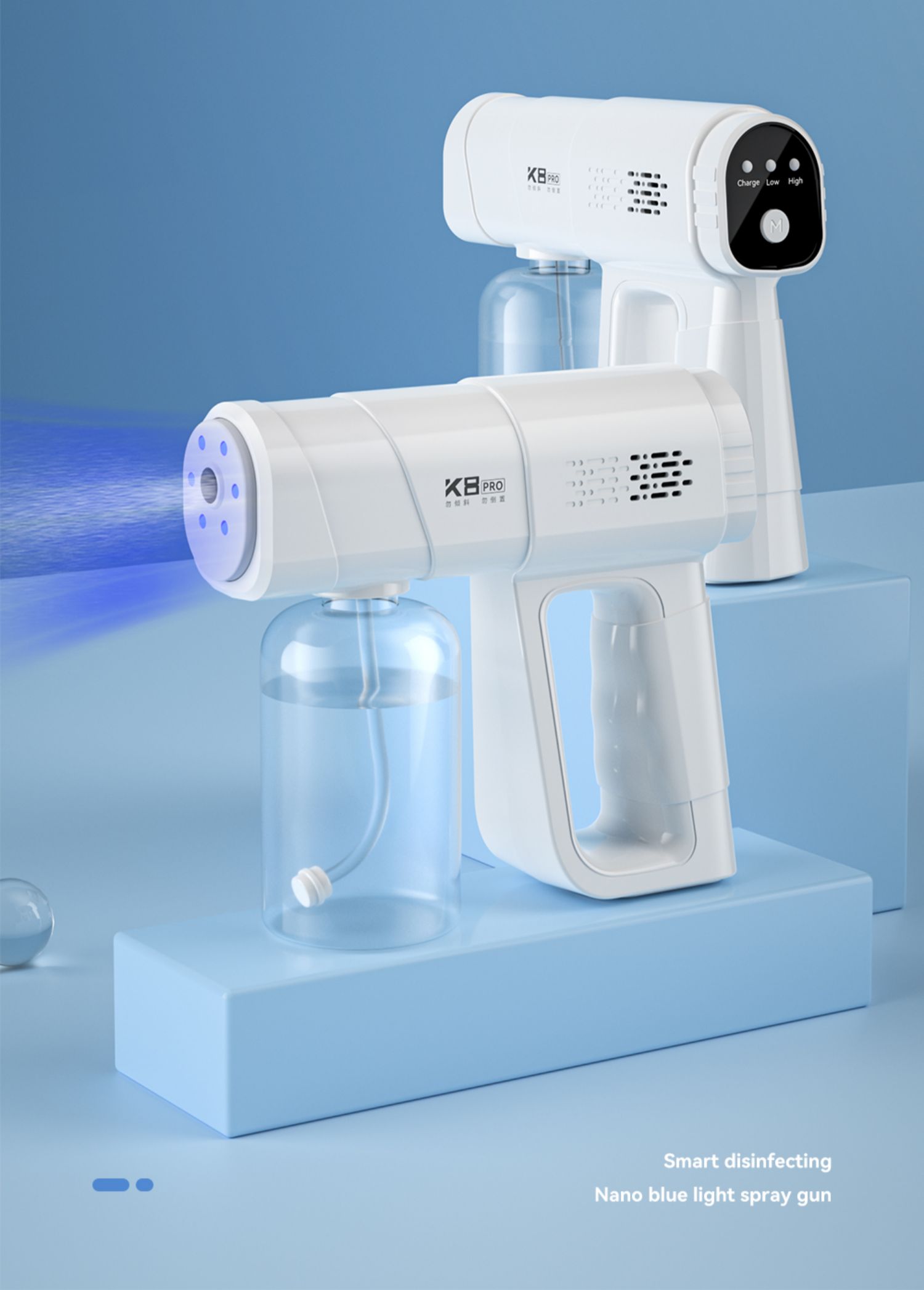 酒精消毒喷雾枪防疫次氯酸消毒液喷雾器蓝光纳米雾化家用空气消毒