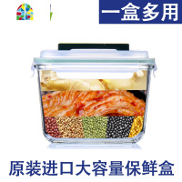 玻璃保鲜盒大容量水果泡菜罐盒腌菜冰箱密封大号收纳盒 FENGHOU