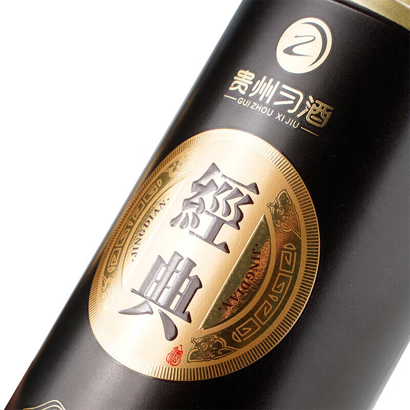 习酒 经典陈酿 53度500ml酱香型 新老版本年份随机高清大图