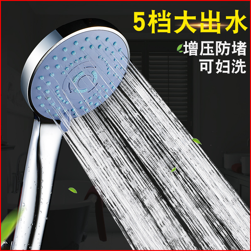 苏宁放心购淋浴增压花洒喷头淋雨单头软管家用套装花晒洗澡神器花酒花撒沐浴A-STYLE