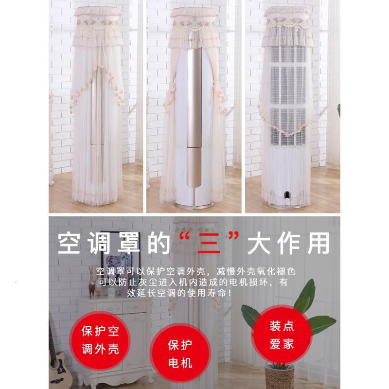 空调罩套柜机圆形圆柱客厅烘焙精灵柜式立式空调防尘罩