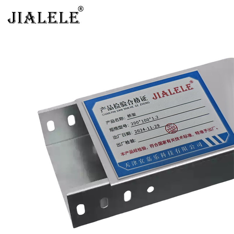 JIALELE 桥架 200*100*1.2/米高清大图