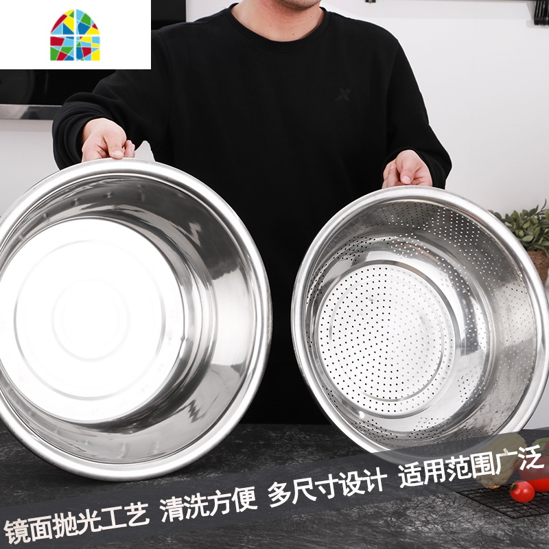 洗菜盆不锈钢漏盆洗米筛淘米盆家用商用套装滤水盆大号盆子 FENGHOU 特大全钢淘洗盆两件套55#洗菜篮洗菜篮