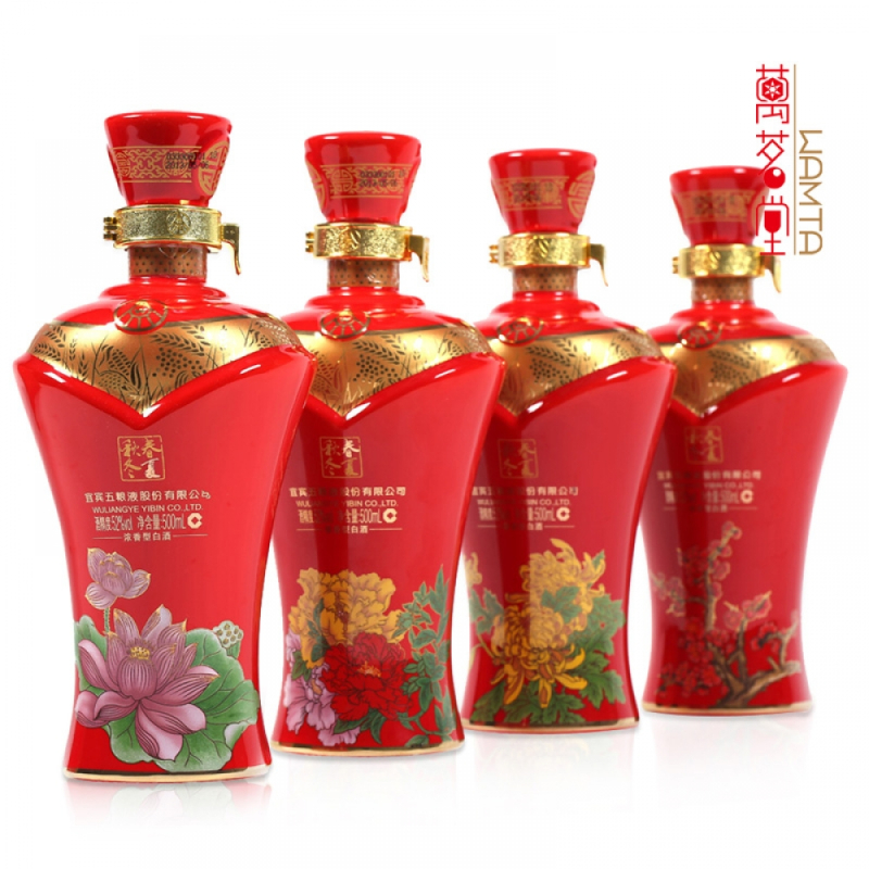 五粮液股份公司52度春夏秋冬珍藏品大师酒浓香型白酒500ml4瓶装