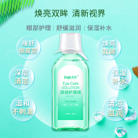闪亮 决明子 洗眼液 屏幕党 缓解疲劳清洁眼部护理液青少年款180ML 抗菌消炎