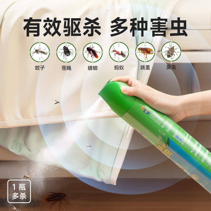 超威杀虫气雾剂茉莉花香300ml*3瓶驱杀多种害虫高清大图