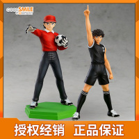 GSC足球小将手办模玩动漫摆件 POP UP PARADE若林源三 日向小次郎