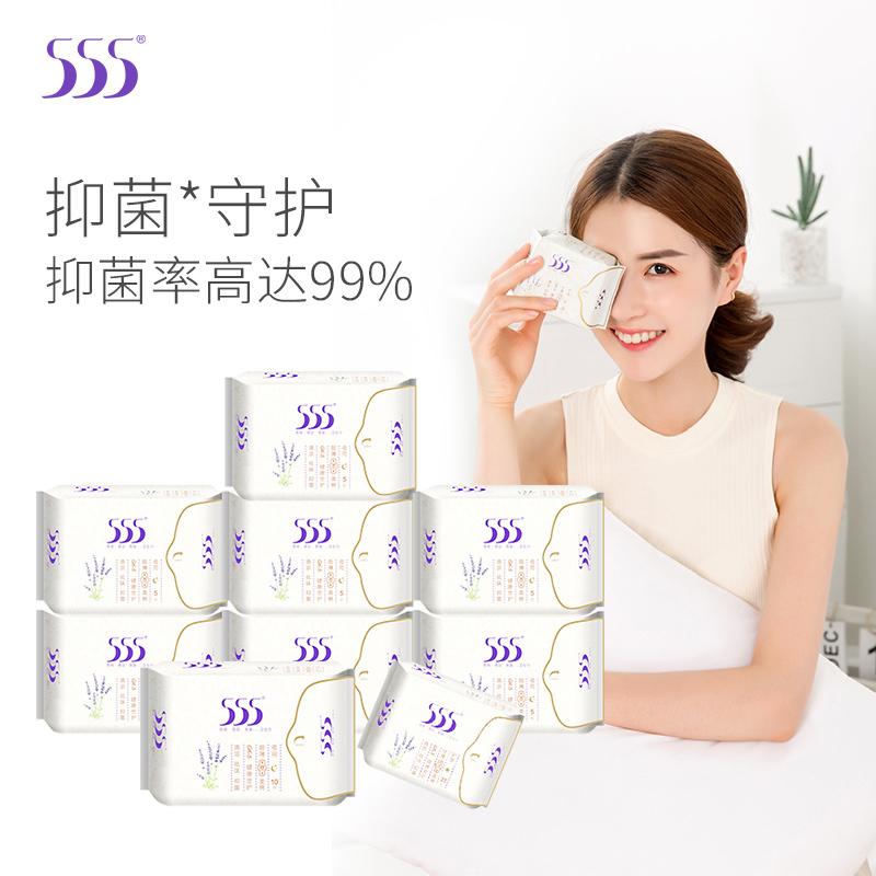 555卫生巾女姨妈巾日用夜用日夜组合装整箱9包70片
