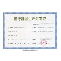 华络(hualuojk.com)疼痛理疗仪 腰椎间盘突出理疗仪 家用多功能低频肩周炎颈椎理疗仪 其他便携YQ-D0201