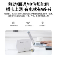 【当日优先发货】华为B311As-853升级款B311B 4G路由无线路由器 sim插卡上网 移动联通电信三网通 千兆网口 企业家用CPE 车载WiFi 无线转有线宽带 三网路由