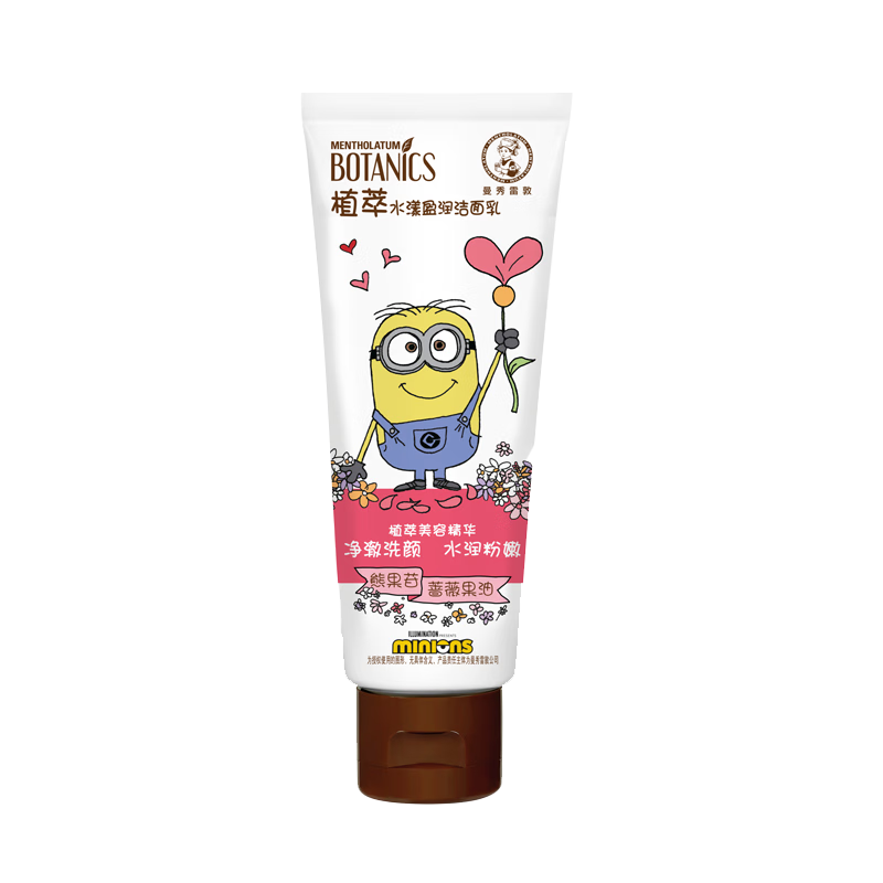 曼秀雷敦水漾盈润洁面乳100g*2支 6917246013081*2