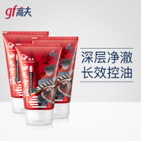 高夫竹.炭净源控油泡沫洁面乳100g*2