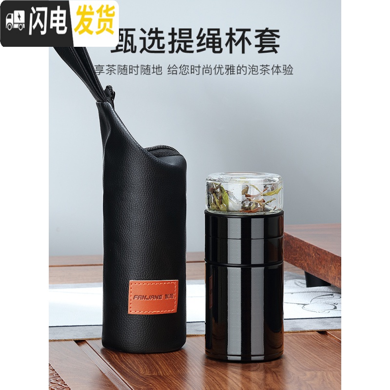 三维工匠保温杯316不锈钢便携水杯子男便携茶水分离泡茶杯小巧迷你玻璃杯 淡雅粉500+杯盖~送杯套杯刷高清大图