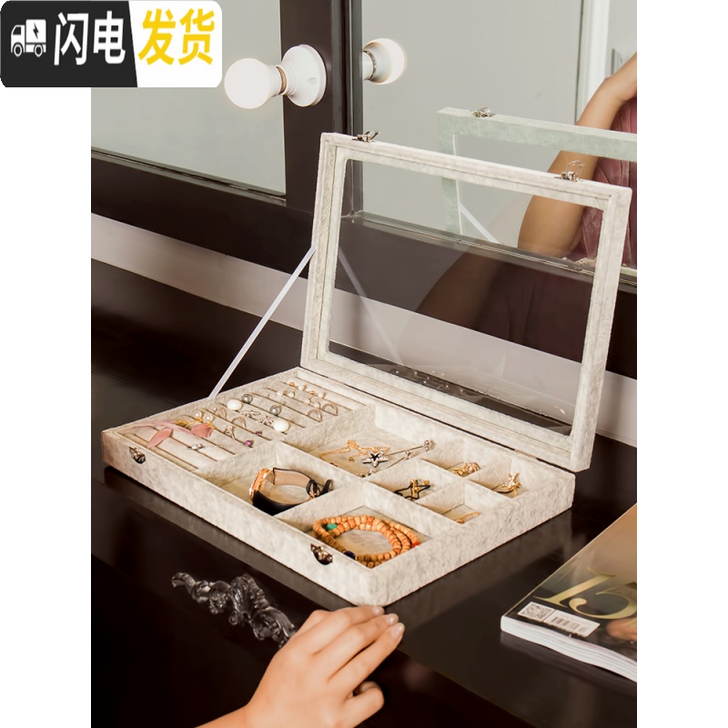 三维工匠首饰收纳盒透明饰品耳饰戒指耳钉项链展示整理欧式防尘耳环收纳架高清大图