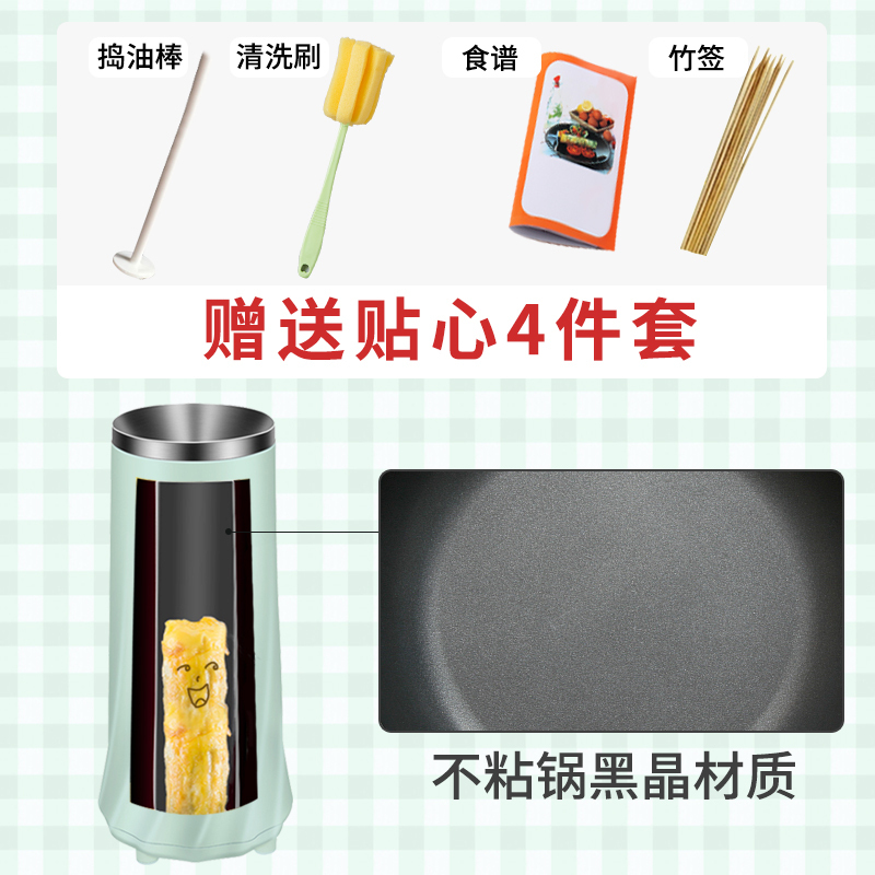 多功能蛋肠机早餐机蛋卷机鸡蛋杯全自动小型蛋蛋包肠机