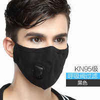 维康(WECAN) 口罩防尘透气男女潮款个性冬防雾霾PM2.5防寒保暖过滤呼吸阀口罩
