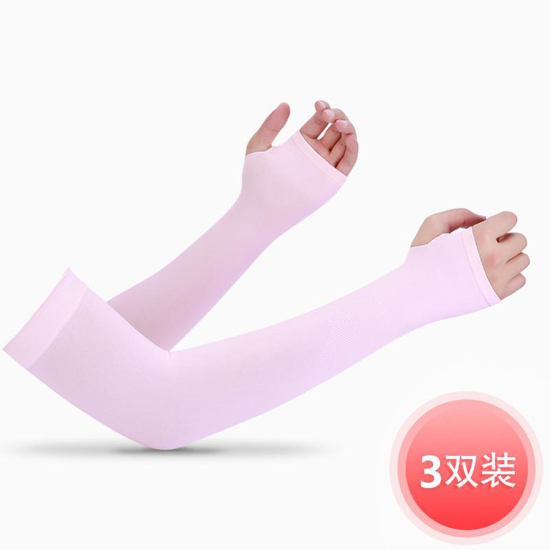 平口款白色 3双装 啄木鸟夏季冰爽袖套防晒手套女紫外线冰丝薄长款开车手袖子男护臂