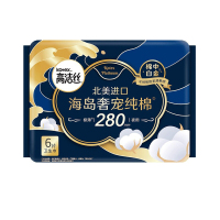 高洁丝Kotex海岛奢宠纯棉极薄夜用280mm6P*6包 臻选至柔珍稀海岛棉 革新防漏 柔软亲肤